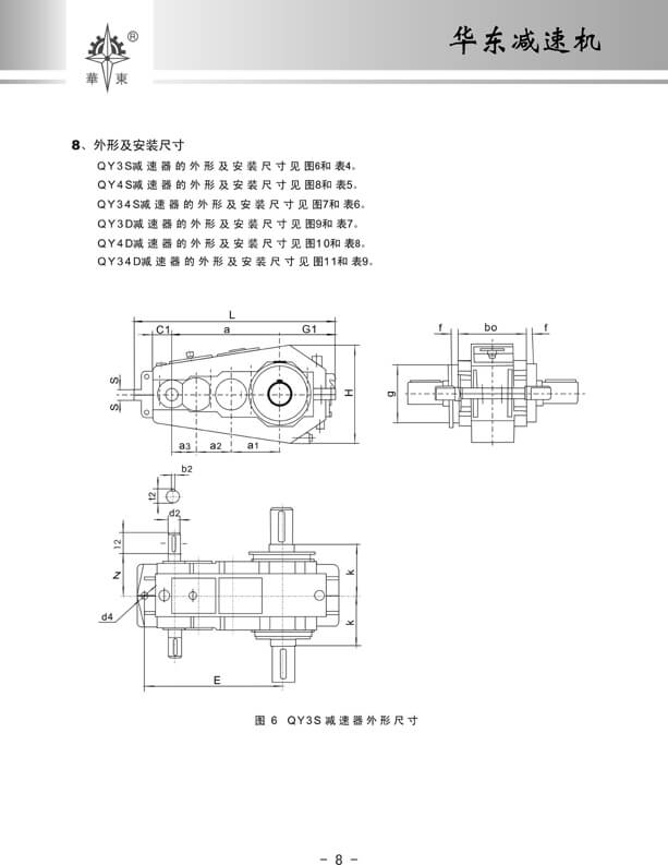 華東8.jpg