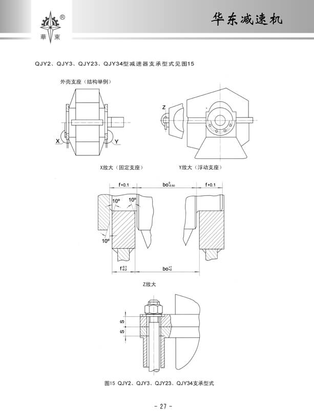 華東27.jpg