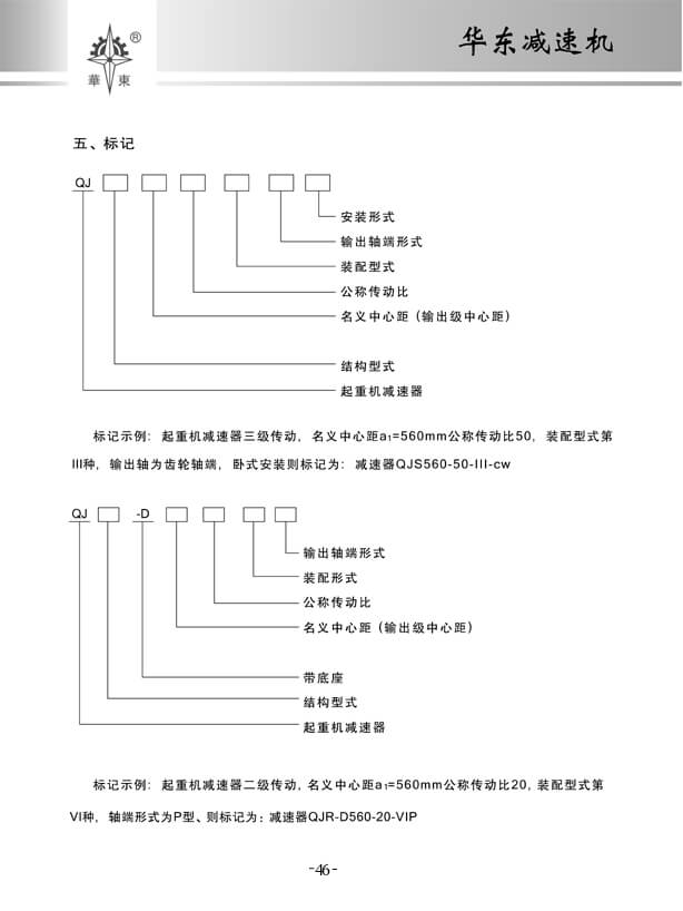 46 拷貝.jpg