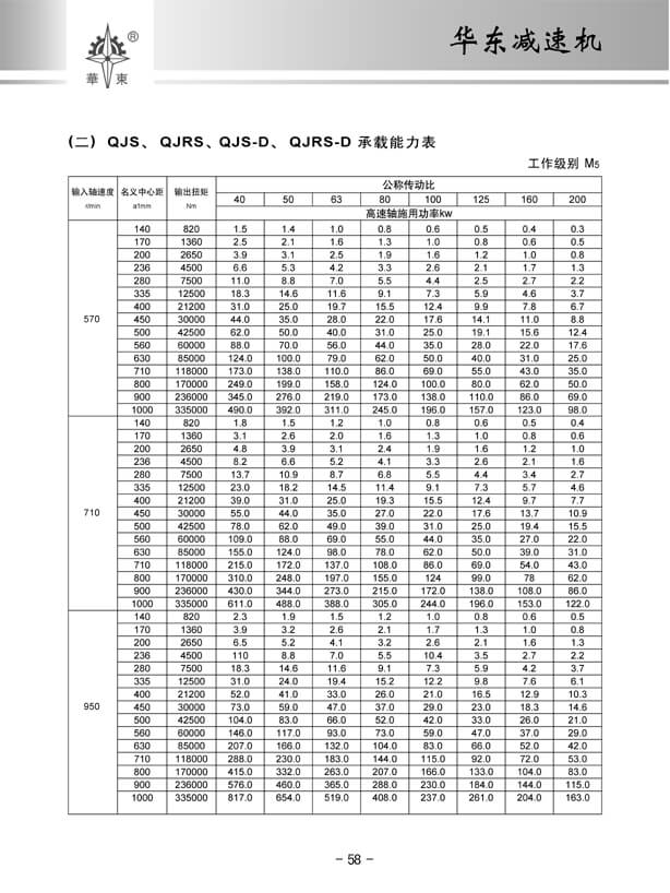 58 拷貝.jpg