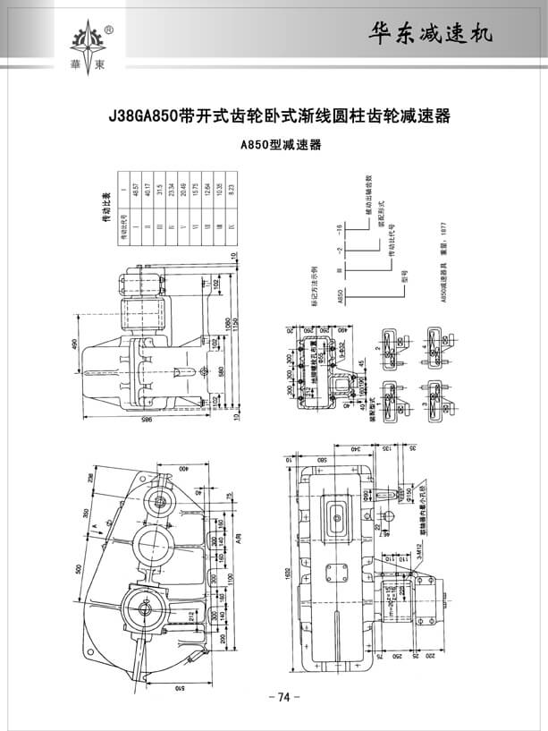 74.tif 拷貝.jpg