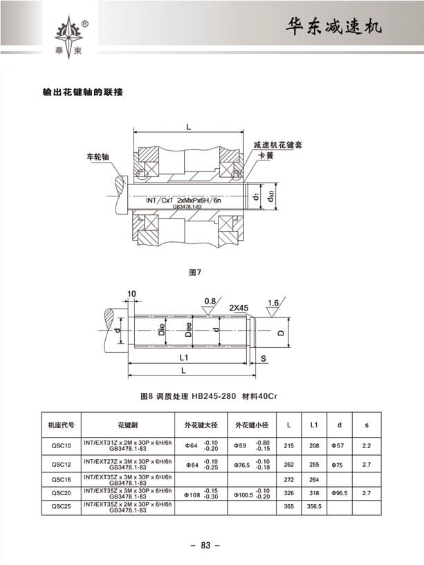 83 拷貝.jpg